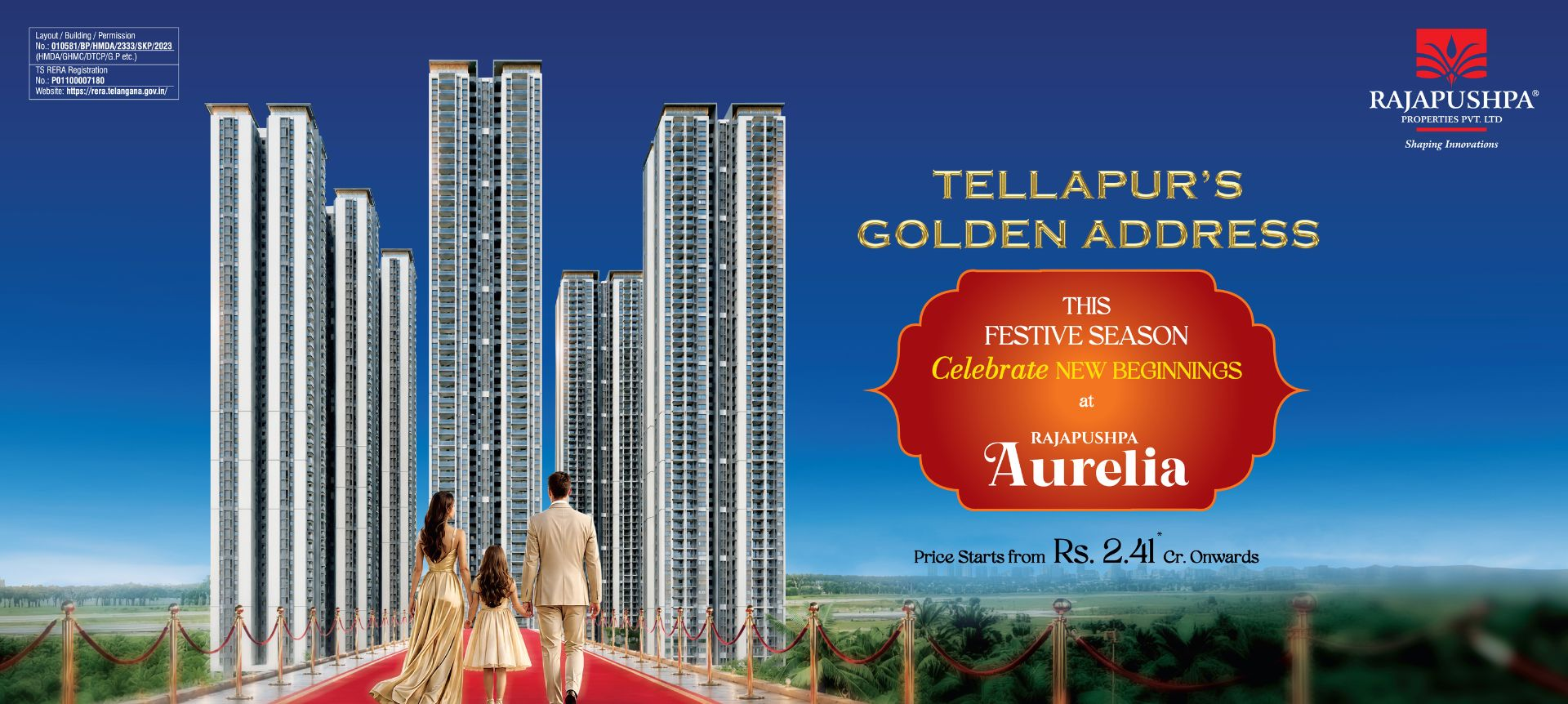 Rajapushpa Aurelia Banner